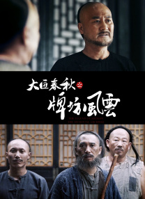 国产高清视频在线播放
